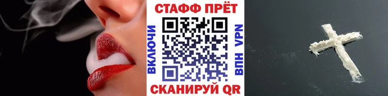 Хочу наркоту Кубинка COCAIN МАРИХУАНА Меф мяу мяу СОЛЬ АМФЕТАМИН Гашиш