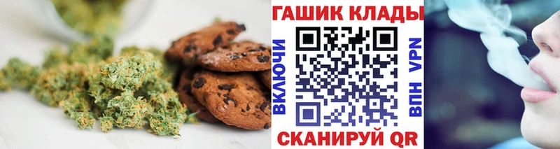 KRAKEN ССЫЛКА  Кубинка  Canna-Cookies марихуана 