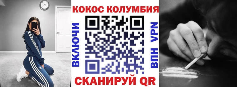 Cocaine VHQ Кубинка