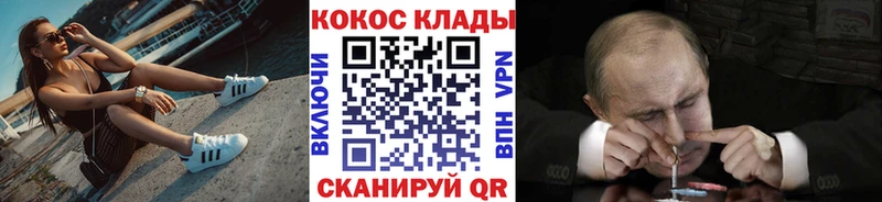 КОКАИН Эквадор  hydra зеркало  Кубинка  где можно купить  