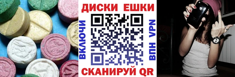 ЭКСТАЗИ Cube Кубинка