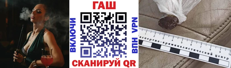 ГАШ Premium наркошоп Кубинка
