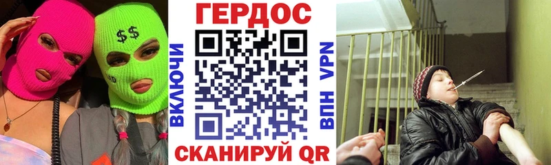 Героин хмурый  Кубинка 