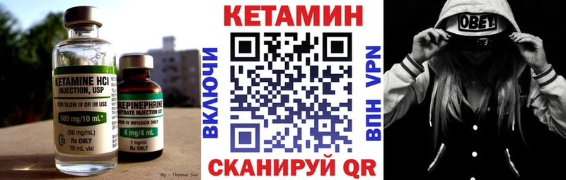 Кетамин ketamine  mega вход  Кубинка 