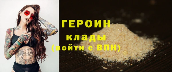 тгк Балахна