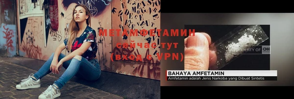 синтетический гашиш Баксан