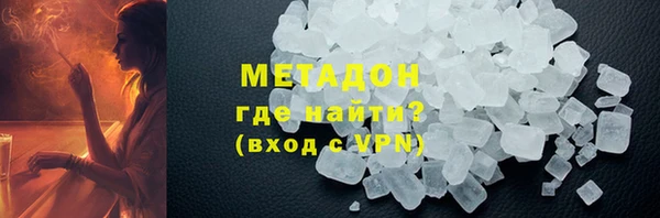 синтетический гашиш Баксан