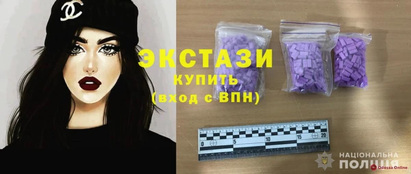 тгк Балахна