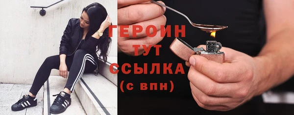 синтетический гашиш Баксан