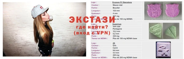синтетический гашиш Баксан