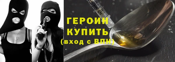 тгк Балахна