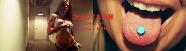 тгк Балахна