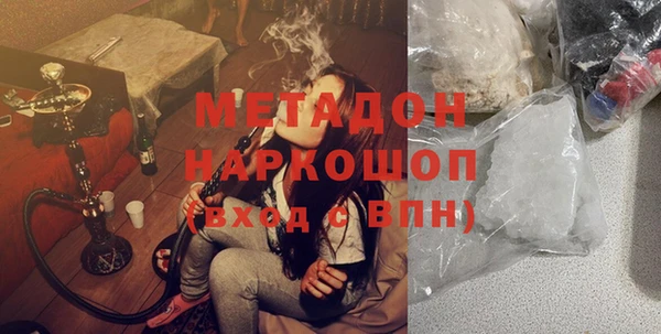 синтетический гашиш Баксан