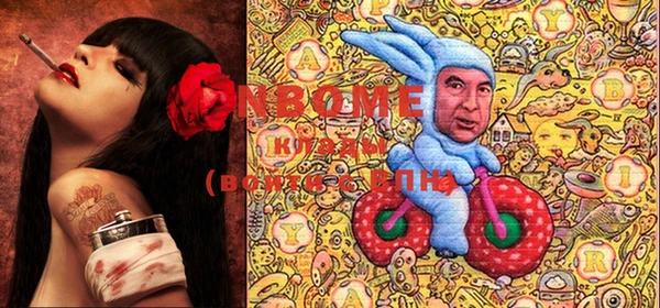дмт Балабаново