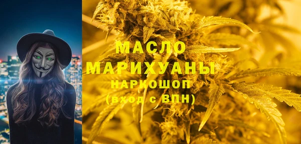 синтетический гашиш Баксан