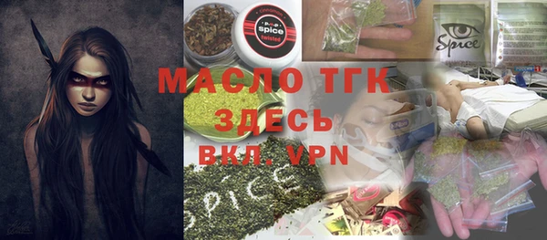 тгк Балахна