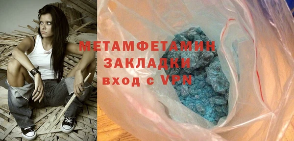 дмт Балабаново