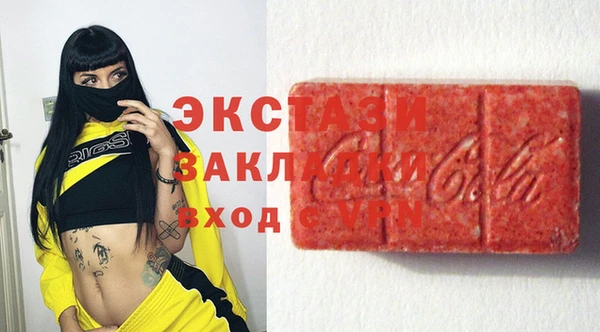 mix Саяногорск