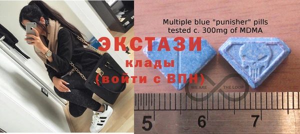 синтетический гашиш Баксан