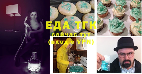 тгк Балахна