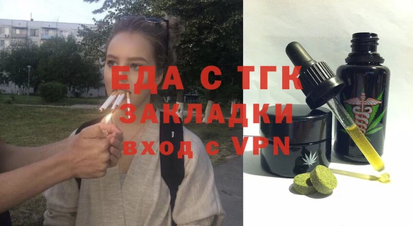 тгк Балахна