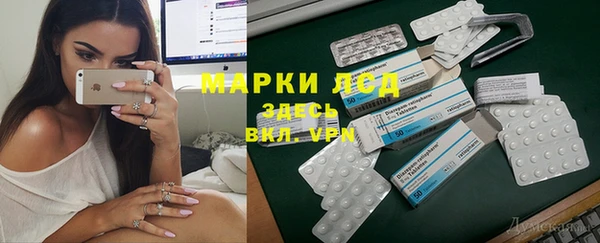 синтетический гашиш Баксан