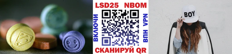 LSD-25 экстази кислота Кубинка