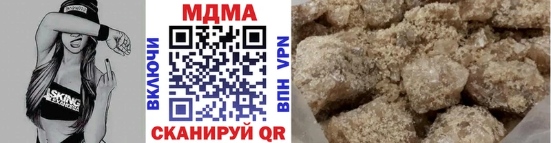 МДМА crystal  Кубинка 