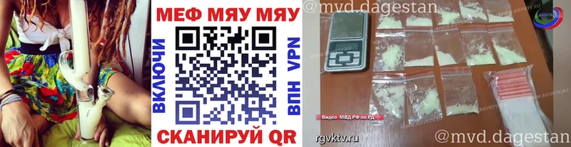 продажа наркотиков  Кубинка  Меф mephedrone 
