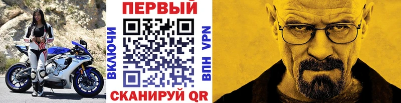 даркнет сайт  Кубинка  Метамфетамин Methamphetamine 