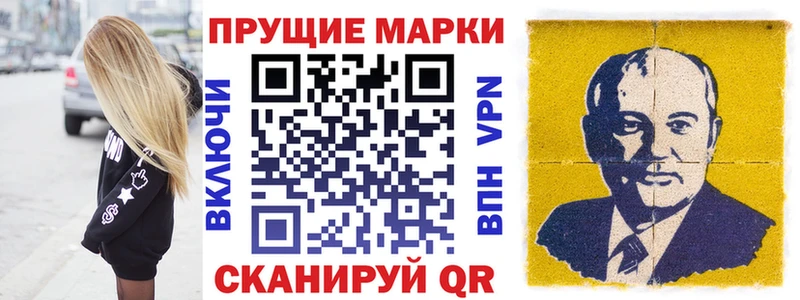 как найти   Кубинка  Наркотические марки 1500мкг 
