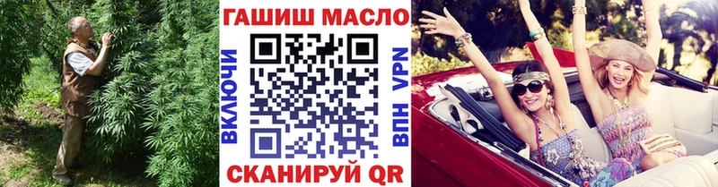 Дистиллят ТГК THC oil  блэк спрут ссылка  Кубинка  купить наркотик 